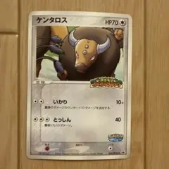 2026年最新】ポケパーク 未開封の人気アイテム - メルカリ