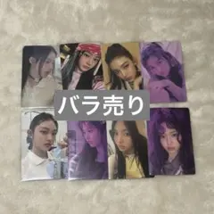 2026年最新】newjeansトレカの人気アイテム - メルカリ