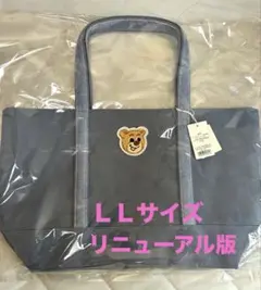 新品】フェイラー オールドテディ トートバッグ LLサイズ ネイビー