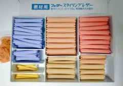 ワインディング セット Amazon.co.jp: 美容師国家試験 ワインディング ロッドケース ロッド