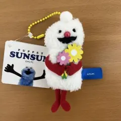 【新品未使用タグ付】パペットスンスン ぬいぐるみマスコット バースデー　ノンノン