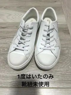 コンバース　オールスター　クップトリオスター