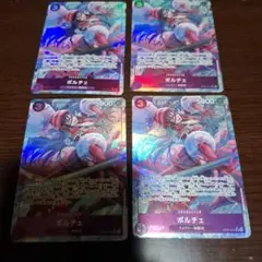 ワンピースカード ポルチェ sr パラレル 4枚 - メルカリ
