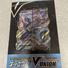PSA10】【PSA9】連番 ゲッコウガV-UNION スペシャルカードセット