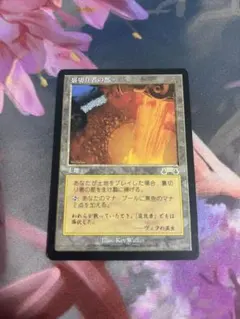 2026年最新】裏切り者の都 mtgの人気アイテム - メルカリ