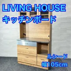 2026年最新】LiVING house lucidoの人気アイテム - メルカリ