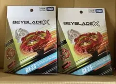 未開封 2個 ベイブレードエックス BX-23 フェニックスウイング 9-60