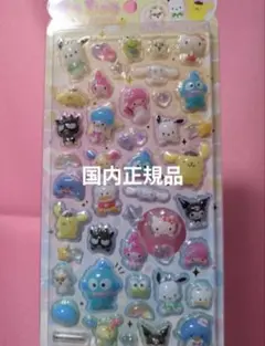 8 サンリオキャラクターズ うるちゅるポップシール