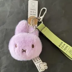 BON TON TOYSミッフィーBagCham Lilac