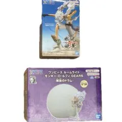 新品・未開封！　2点セット