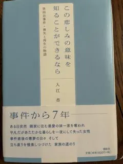 22 高橋信次 心をひらく 神理の言魂 '75GLA夏季研修会 カセット - メルカリ