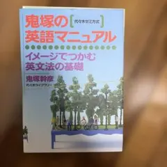 2026年最新】鬼塚幹彦の人気アイテム - メルカリ