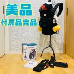 ergobaby オムニ