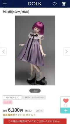 Item thumbnail for item 6747267d-6e09-4088-864d-a299571e9141