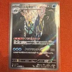 2026年最新】ポケモンブロスカードの人気アイテム - メルカリ
