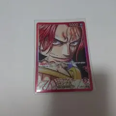 ONE PIECE シャンクス リーダーカード 5000