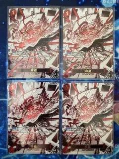 ワンピースカード神避 R-P OP10-019王族の血統 4枚セット - メルカリ