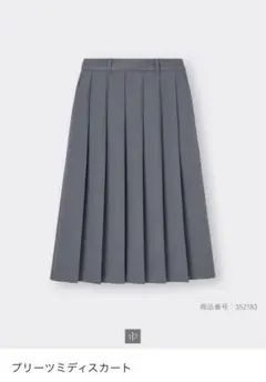 プリーツロングスカート グレー