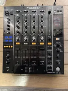 2026年最新】DJM-850の人気アイテム - メルカリ
