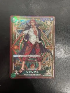 hideytakah様 リクエスト 2点 まとめ商品