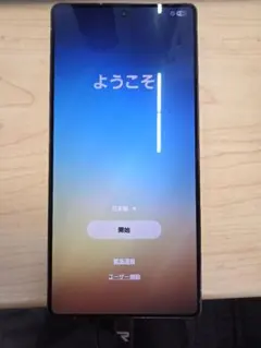 Item thumbnail for item 03e0090a-09b4-456c-a709-cb54893340db