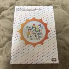 2026年最新】aぇ!group dvd おてんとの人気アイテム - メルカリ