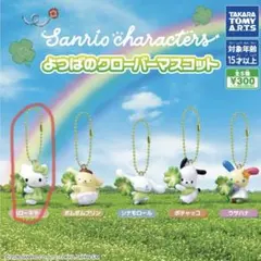 2026年最新】よつばと ストラップの人気アイテム - メルカリ