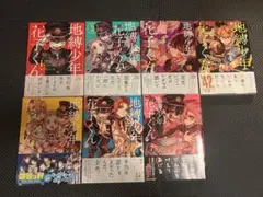 2026年最新】花子くん 漫画 帯の人気アイテム - メルカリ