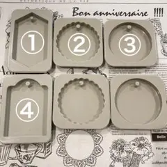 【最終価格】シリコンモールド　セット売り　まとめ売り