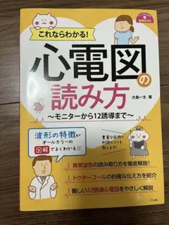 Item thumbnail for item 39c8d9cf-0137-4bf6-8b92-d5cef4c220c3