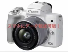 2026年最新】eos kiss m2 ダブルズームキットの人気アイテム - メルカリ