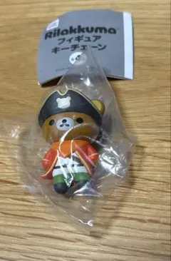 リラックマ フィギュアキーチェーン 海賊