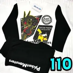 【新品】ポケモン　パジャマ　110　レックウザ　ピカチュウ　白　黒　キッズ　長袖