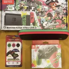 Nintendo Switch Splatoon 2 本体+プロコン付