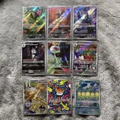 2025年最新】マシマシラarの人気アイテム - メルカリ