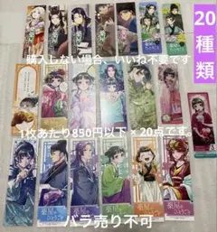 薬屋のひとりごと 1巻 直筆サイン本 アニメジャパン2025限定 - メルカリ