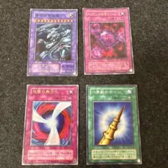 遊戯王 旧カード 青眼の究極竜 死のデッキ破壊ウイル