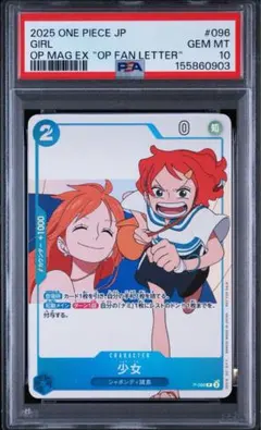 PSA10】魔女と花嫁 パラレル スレッタ＆ミオリネ ガンダムカードゲーム