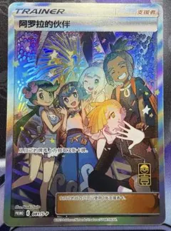 20000K ブースター20弾記念！ カードTCG 新テニスの王子様 トレカ