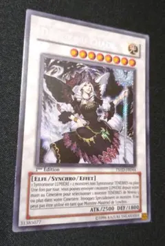 2025年最新】カオスゴッデスの人気アイテム - メルカリ