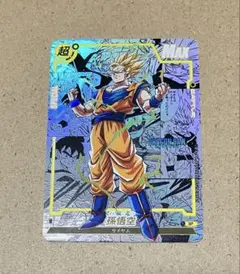 ドラゴンボール コミパラ風 海外製 2枚セット - メルカリ