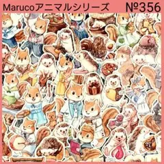 夕凪@プロフ必読様 リクエスト 2点 まとめ商品