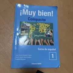Muy bien! Compacto 1 いいね！スペイン語 1 コンパクト版