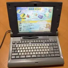 貴重・当時物】氷点棒 なんちゃってパソコン型ゲーム カネボウフーズ