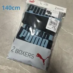 未使用　プーマ　ボクサーパンツ　140 メッシュ(ドライ) 肌着　下着