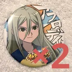 イナズマイレブン　亜風炉照美　アフロディ　超次元ドリームマッチ　ドでか缶バッジ イナズマイレブン 亜風炉照美 アフロディ 超次元ドリームマッチ ドでか