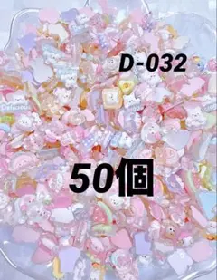 あ～ちゃん様 リクエスト 2点 まとめ商品