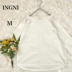 美品✨INGNI 長袖コットンシャツ 胸ポケット ホワイト M 無地 シンプル
