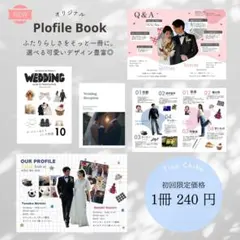 2026年最新】プロフ確認必須様専用】の人気アイテム - メルカリ