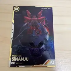 アーセナルベース U ユニコーンガンダム 覚醒 シークレット SECRET